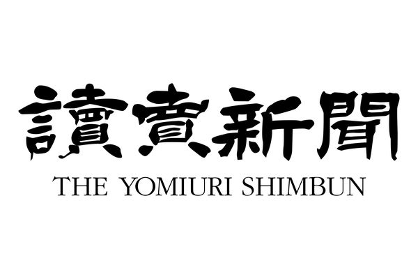 L'initiative vient du grand quotidien, le Yomiuri Shimbun, qui s’est associé avec les autres quotidiens du pays, avec les chaînes de télé et les réseaux sociaux japonais pour créer une sorte d’étiquette électronique sur les infos qu’ils produisent.